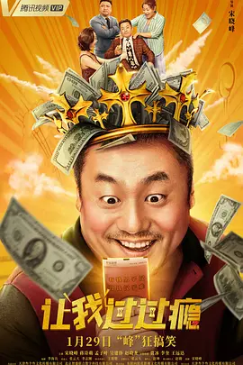 武藤绫香的电影有哪些